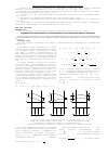 Научная статья на тему 'Моделирование течения природного газа в теплообменных трубах аппаратов воздушного охлаждения'