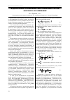 Научная статья на тему 'Моделирование управляемых многоканальных систем массового обслуживания'