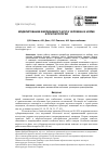 Научная статья на тему 'Моделирование виллизиевого круга человека в норме и при патологии'