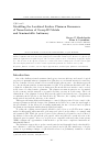 Научная статья на тему 'Modelling the localized surface plasmon resonance of nanoclusters of group III metals and semimetallic antimony'