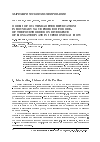 Научная статья на тему 'Models of multiparameter bifurcations in boundary value problems for Odes of the fourth order on divergence of elongated plate in supersonic gas flow'