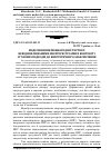 Научная статья на тему 'Моделювання міжнародної торгівлі невідновлюваними енергоресурсами в контексті сучасних підходів до енергетичного забезпечення'