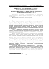 Научная статья на тему 'МОДЕЛЮВАННЯ ПРОЦЕСУ СУШіННЯ АМАРАНТУ В АПАРАТі З ТЕРМОСИФОНОМ, ЩО ОБЕРТАєТЬСЯ'