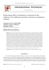 Научная статья на тему 'MODERATING EFFECT OF EMPLOYEES’ RETENTION ON THE INFLUENCE OF CONTRIBUTORY PENSION SCHEME ON EMPLOYEES ATTITUDE'