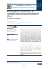 Научная статья на тему 'Moderating influence of school culture on the relationship between transformational leadership and organizational health of secondary school teachers in Malaysia'