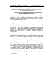 Научная статья на тему 'Modern a disinfectant preparation «Sanidez» for neutralisation Mycobacterium'