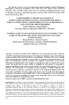 Научная статья на тему 'Modern aspects of postoperative pain control using fMRI to measure the effectiveness of analgesic intervention'