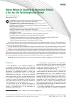 Научная статья на тему 'Modern Methods for Assessing the Regenerative Potential of the Liver after Partial Hepatectomy (Review)'