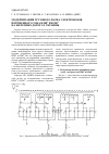 Научная статья на тему 'Модернизация грузового парка электровозов переменного тока вл80т и ВЛ80С на железных дорогах Украины'