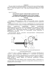 Научная статья на тему 'МОДЕРНИЗАЦИЯ ПНЕВМОМЕХАНИЧЕСКОЙ ПРЯДИЛЬНОЙ МАШИНЫ ДЛЯ ПОЛУЧЕНИЯ ВЫСОКОРАСТЯЖИМОЙ КОМБИНИРОВАННОЙ ПРЯЖИ'