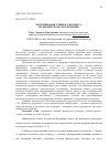 Научная статья на тему 'Модернизация учебного процесса по физическому воспитанию'