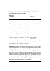 Научная статья на тему 'Modification of the LS-STAG immersed boundary method for simulating turbulent flows'