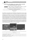 Научная статья на тему 'Modification of the luminescence response of Si-Ge materials in low-dimensional photonic structures'