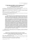 Научная статья на тему 'МОДИФИКАЦИЯ КОМПОЗИЦИЙ НА ОСНОВЕ ПОЛИВИНИЛХЛОРИДА И БУТАДИЕН-СТИРОЛЬНОГО КАУЧУКА СОЕДИНЕНИЯМИ С ИЗОЦИАНАТНЫМИ ГРУППАМИ'