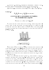 Научная статья на тему 'МОДУЛЬ ЮНГА КОЛОННОГО ГРАФЕНА НА ОСНОВЕ ZIGZAG-УНТ'