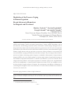 Научная статья на тему 'Modulation of the process of aging in human organism: recent advances in biomarkers for diagnosis and treatment'