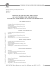 Научная статья на тему 'Molecular and Dynamic Simulation of low-temperature deformation of Explicit atom model of glassy polymethylene'