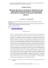 Научная статья на тему 'Molecular diversity of antagonistic Streptomyces spp. Against Botrytis allii, the agent of onion gray mold using random amplified polymorphic dna (rapd) Markers'