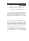 Научная статья на тему 'Molecular-genetic Characterization of seed storage protein composition of partial wheat-wheatgrass hybrids'