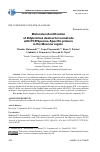 Научная статья на тему 'Molecular identification of Ditylenchus destructor nematode with pcr species-specific primers in the Moscow region'