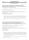 Научная статья на тему 'Molecular tectonics: manganese(II), copper(II) and zinc(II) 1D coordination polymers based on tetramercaptothiacalix[4]arene bearing benzoate coordinating groups'