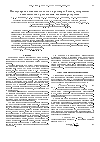 Научная статья на тему 'Молекулярная подвижность частиц в растворах белков, содержащих ионы металлов с различными ионными радиусами'