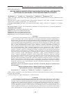 Научная статья на тему 'Молекулярно-биологическая характеристика активности каспазы-9 и каспазы-3 при раке мочевого пузыря'