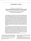 Научная статья на тему 'Молекулярно-биологические маркеры, характеризующие апоптоз, пролиферацию и ангиогенез при раке яичников'