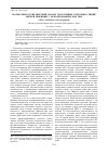 Научная статья на тему 'Молекулярно-генетический анализ трансгенных клеточных линий мягкой пшеницы с использованием IRAP ПЦР'