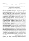 Научная статья на тему 'МОЛЕКУЛЯРНЫЕ АСПЕКТЫ АНГИОГЕНЕЗА В ГЛИОБЛАСТОМАХ ГОЛОВНОГО МОЗГА'