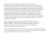 Научная статья на тему '"Молитва у Креста (Stabat Mater)" А. Ф. Львова и ее историческая судьба'