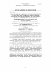 Научная статья на тему 'Молочная продуктивность коров в зависимости от способа содержания и кратности доения'