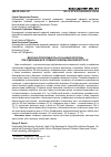 Научная статья на тему 'МОЛОЧНАЯ ПРОДУКТИВНОСТЬ КОЗ ЗААНЕНСКОЙ ПОРОДЫ ПРИ СОДЕРЖАНИИ ИХ В УСЛОВИЯХ ЗООФЕРМЫ КРАСНОЯРСКОГО ГАУ'