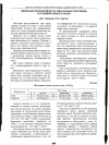 Научная статья на тему 'Молочная продуктивность овец разных генотипов в условиях Южного Урала'