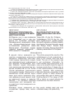 Научная статья на тему 'Молочная продуктивность овцематок акжаикской мясо-шерстной породы'