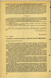 Научная статья на тему 'МОЛОЧНЫЕ И ЯИЧНЫЕ ПРОДУКТЫ В РАЦИОНАХ ПИТАНИЯ ШКОЛЬНИКОВ'