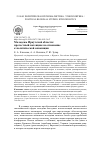 Научная статья на тему 'МОЛОДЕЖЬ ИРКУТСКОЙ ОБЛАСТИ: ПРОТЕСТНЫЙ ПОТЕНЦИАЛ И ОТНОШЕНИЕ К ПОЛИТИЧЕСКОЙ ОППОЗИЦИИ'