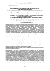 Научная статья на тему 'МОЛОДЕЖНОЕ ПРЕДПРИНИМАТЕЛЬСТВО В КОНТЕКСТЕ КРЕАТИВНОЙ ЭКОНОМИКИ'