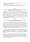 Научная статья на тему 'МОЛОДОЕ ПОКОЛЕНИЕ В СОЦИАЛЬНЫХ СЕТЯХ: ВОЗМОЖНОСТИ И ПЕРСПЕКТИВЫ РАЗВИТИЯ МЕЖЭТНИЧЕСКОЙ ТОЛЕРАНТНОСТИ'