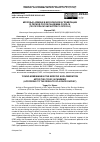 Научная статья на тему 'МОЛОДЫЕ АРМЯНЕ В МОСКОВСКОЙ АГЛОМЕРАЦИИ В ПЕРИОД ПОСЛЕ ПАНДЕМИИ COVID-19 (ПО РЕЗУЛЬТАТАМ ЭКСПРЕСС-ОПРОСА)'