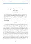 Научная статья на тему 'Mongolia in Japan’s Eurasian policy (1997-2017)'