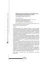 Научная статья на тему 'MONITORING AND ANALYSIS OF AIR QUALITY AND METEOROLOGICAL PARAMETERS ON THE CONSTRUCTION SITE BY THE IOT'