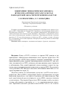 Научная статья на тему 'Мониторинг эпизоотического процеса бруцеллеза крупного рогатого скота в Павлодарской области Республики Казахстан'