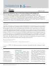 Научная статья на тему 'Monitoring Information Flow on Coronavirus Disease 2019 (COVID-19)'