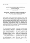 Научная статья на тему 'Мониторинг изменений в предстательной железе при хроническом простатите в сочетании с аноректальной патологией.'