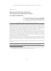 Научная статья на тему 'Monitoring of land surface temperature in Krasnoyarsk and its suburban area based on Landsat 8 satellite data'