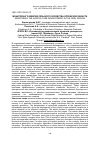 Научная статья на тему 'МОНИТОРИНГ РАЗВИТИЯ СЕЛЬСКОГО ХОЗЯЙСТВА ОРЛОВСКОЙ ОБЛАСТИ'