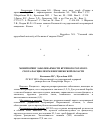 Научная статья на тему 'Мониторинг заболеваемости крупного рогатого скота фасциолезом в Воронежской области'