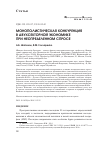 Научная статья на тему 'Монополистическая конкуренция в двухсекторной экономике при неопределенном спросе'