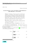 Научная статья на тему 'MONOTONICITY AND CONVEXITY PROPERTIES OF THE NIELSEN’S β-FUNCTION'